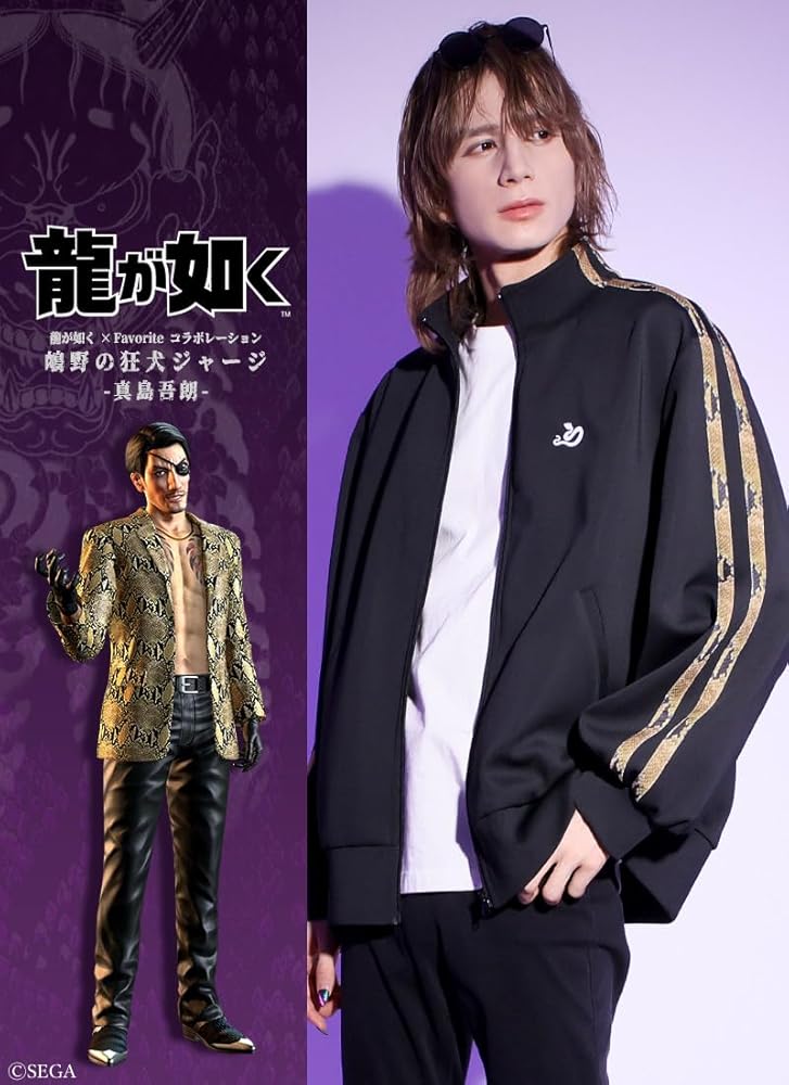 Amazon | [フェイバリット] 龍が如く コラボレーション＊嶋野の